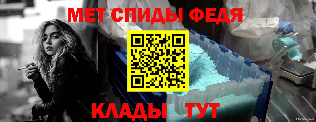 Тавда  Amphetamine  Вход с VPN  АМФ Premium 