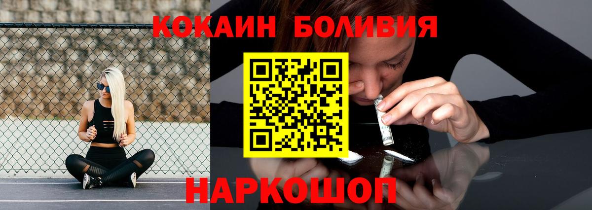 КОКАИН FishScale Тавда