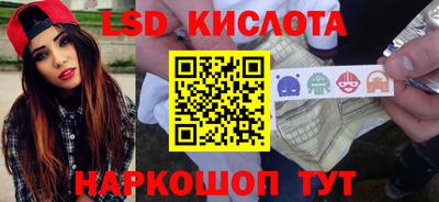 кокаин VHQ Партизанск