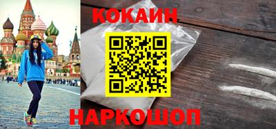 кокаин VHQ Партизанск