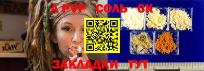 ПСИЛОЦИБИНОВЫЕ ГРИБЫ Пенза