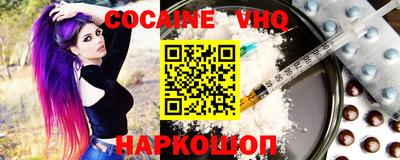 альфа пвп VHQ Первоуральск