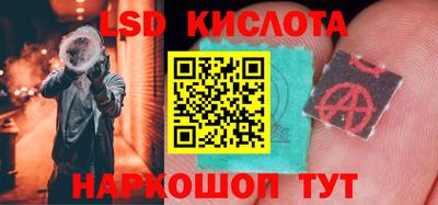 ПСИЛОЦИБИНОВЫЕ ГРИБЫ Пенза