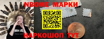 кокаин VHQ Партизанск