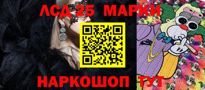 ПСИЛОЦИБИНОВЫЕ ГРИБЫ Пенза