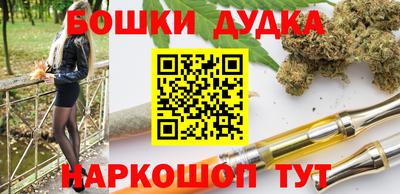 ПСИЛОЦИБИНОВЫЕ ГРИБЫ Пенза