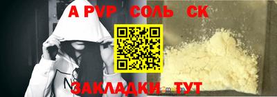 кокаин VHQ Партизанск