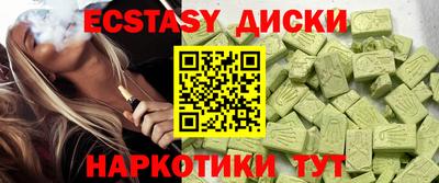 ПСИЛОЦИБИНОВЫЕ ГРИБЫ Пенза