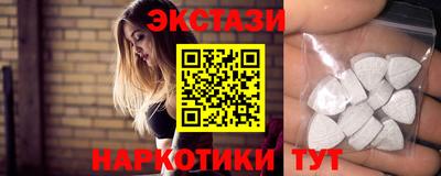 ПСИЛОЦИБИНОВЫЕ ГРИБЫ Пенза