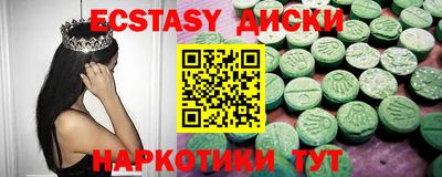 альфа пвп VHQ Первоуральск