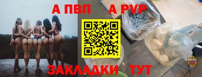 альфа пвп VHQ Первоуральск