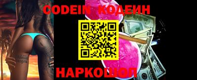 кокаин VHQ Партизанск