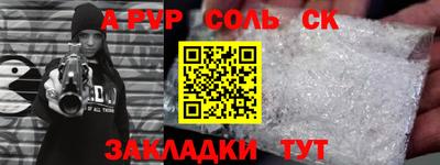кокаин VHQ Партизанск