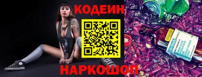 кокаин VHQ Партизанск