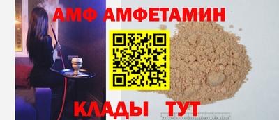 альфа пвп VHQ Первоуральск