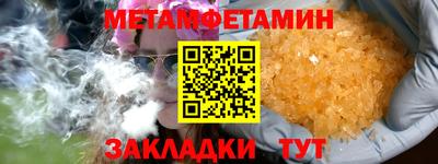 кокаин VHQ Партизанск