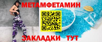 кокаин VHQ Партизанск