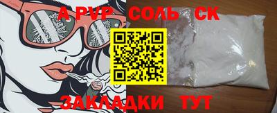 кокаин VHQ Партизанск