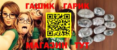 кокаин VHQ Партизанск
