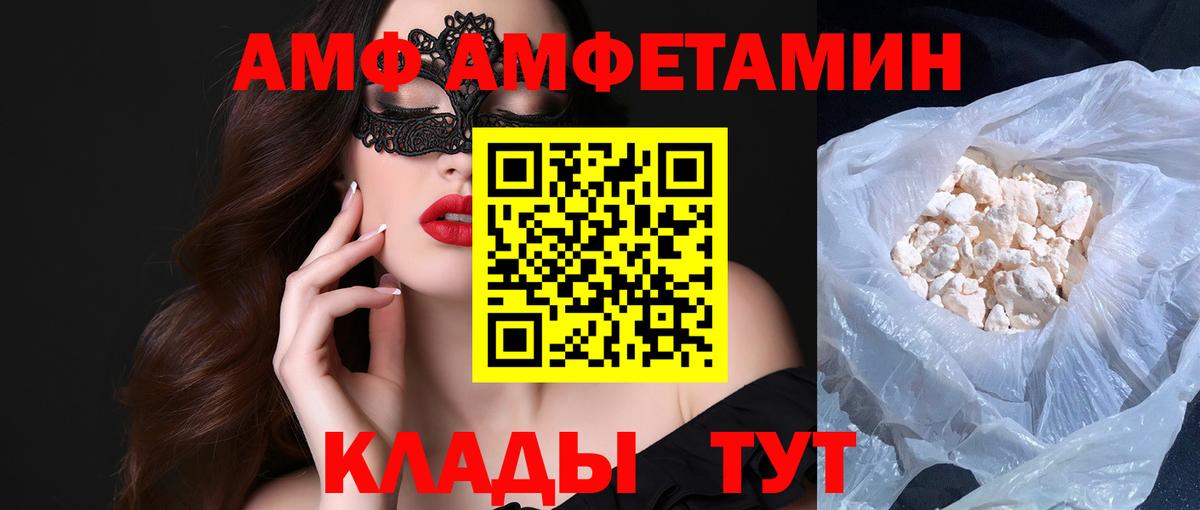 МЕТАМФЕТАМИН витя Тавда