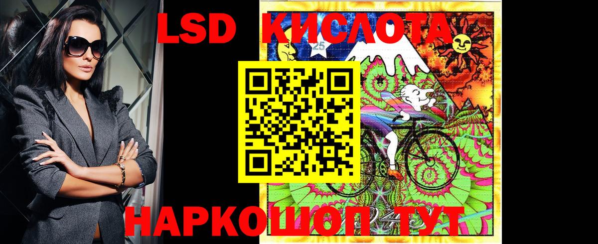 Наркотические марки  Вход с VPN  Тавда  Марки 25I-NBOMe 1,5мг 