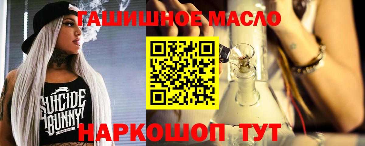 Тавда  наркотики  Вход с VPN  ТГК жижа 