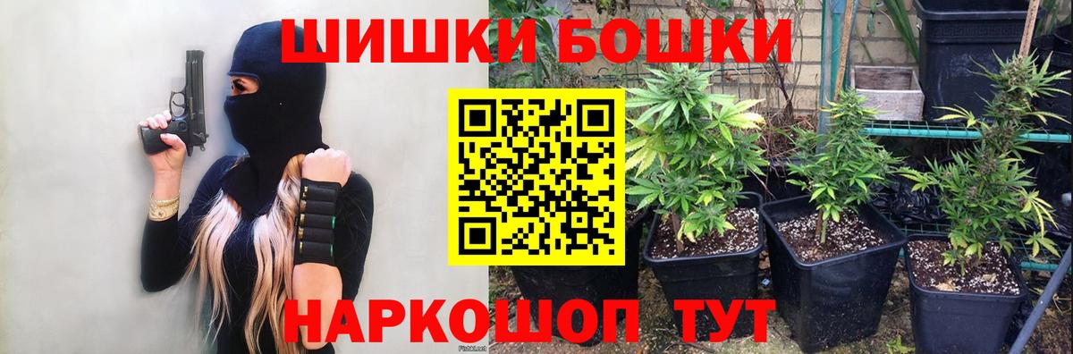 Каннабис тримм Тавда